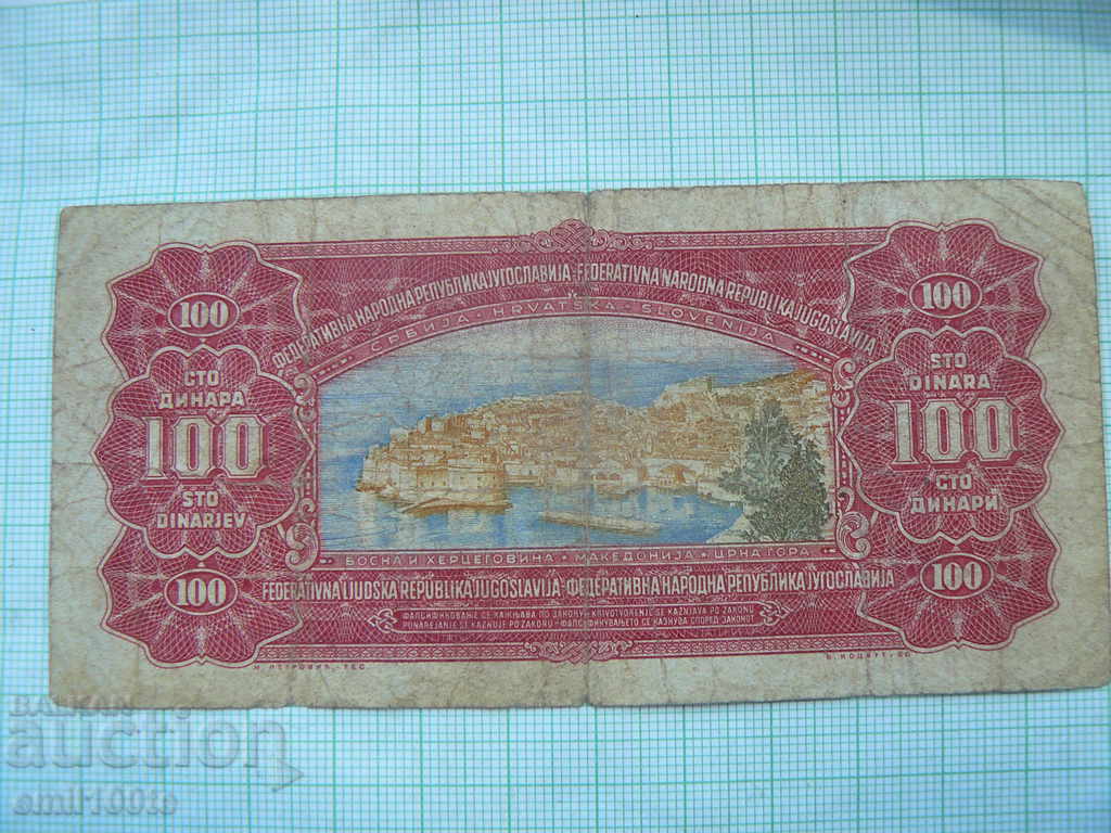 Delivery of 100 dinars 1955 Yugoslavia