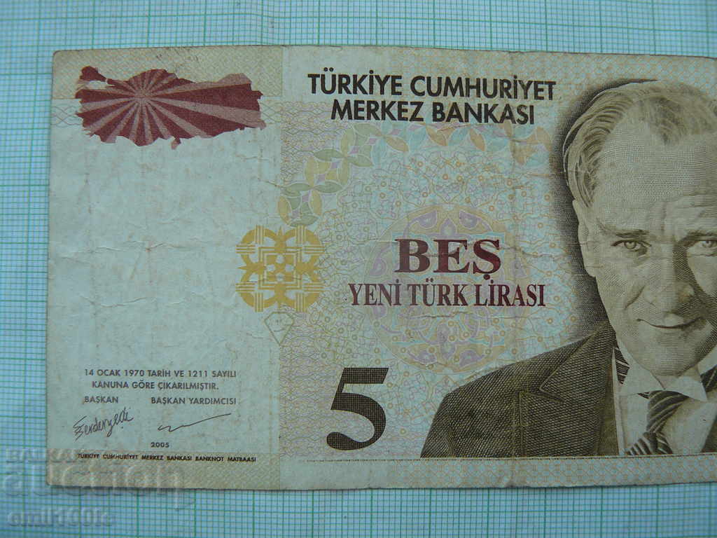 5 pounds 2005 Turkey with price 2.00 BGN | € 1.02 5 pounds 2005 Turkey with price 2.00 BGN | € 1.02