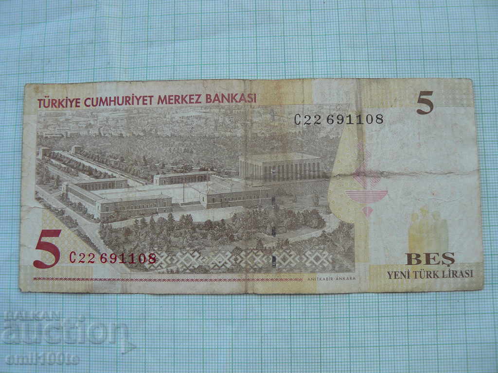 Delivery of 5 pounds 2005 Turkey Delivery of 5 pounds 2005 Turkey