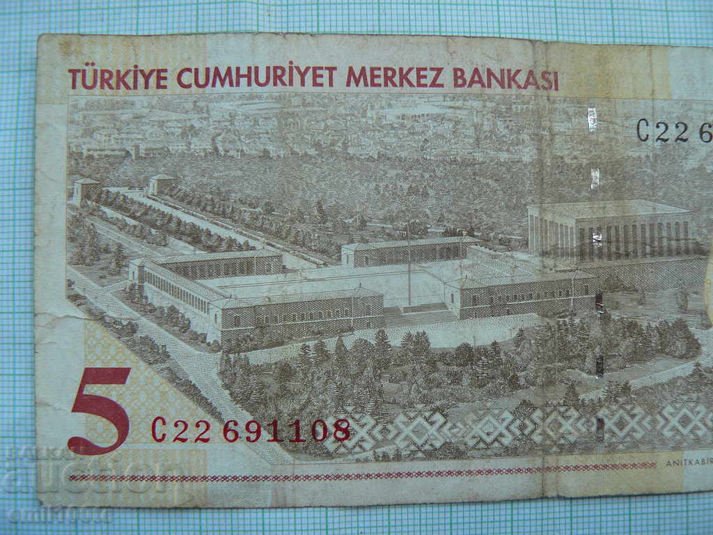 5 pounds 2005 Turkey - 5 5 pounds 2005 Turkey - 5