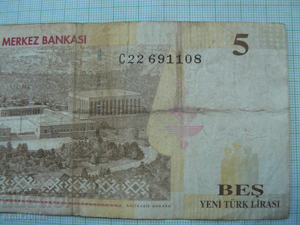 5 pounds 2005 Turkey - 6 5 pounds 2005 Turkey - 6