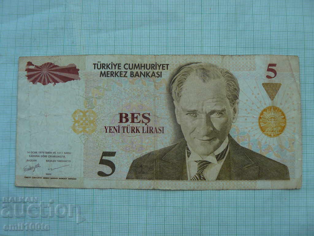5 lire sterline 2005 Turcia