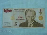 5 lire sterline 2005 Turcia