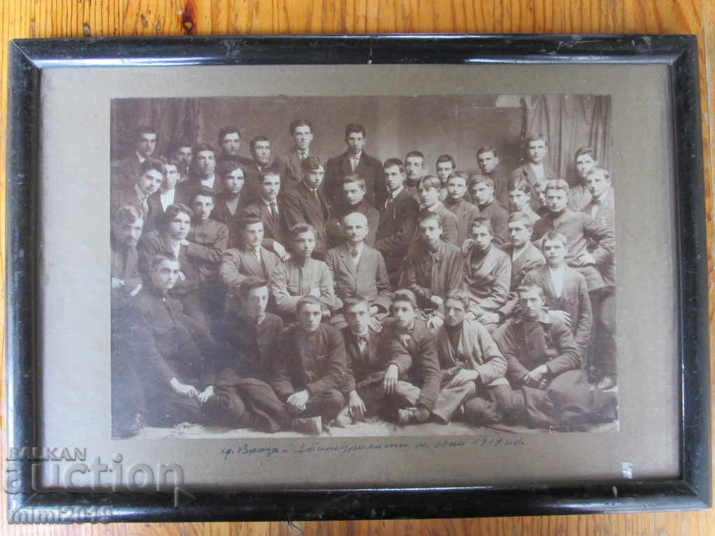 1919 real photo, Boys' high school - Vratsa - 5 1919 real photo, Boys' high school - Vratsa - 5
