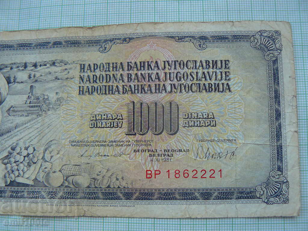 Auction 1000 dinars 1981 Yugoslavia Auction 1000 dinars 1981 Yugoslavia
