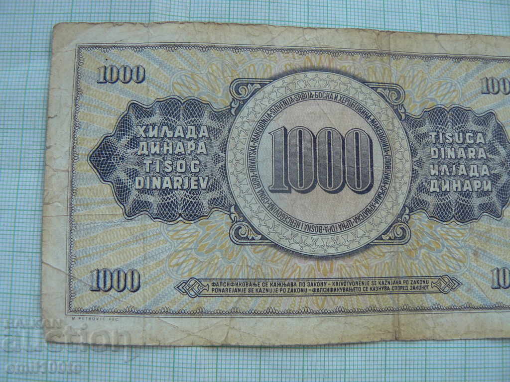 1000 dinars 1981 Yugoslavia - 5 1000 dinars 1981 Yugoslavia - 5
