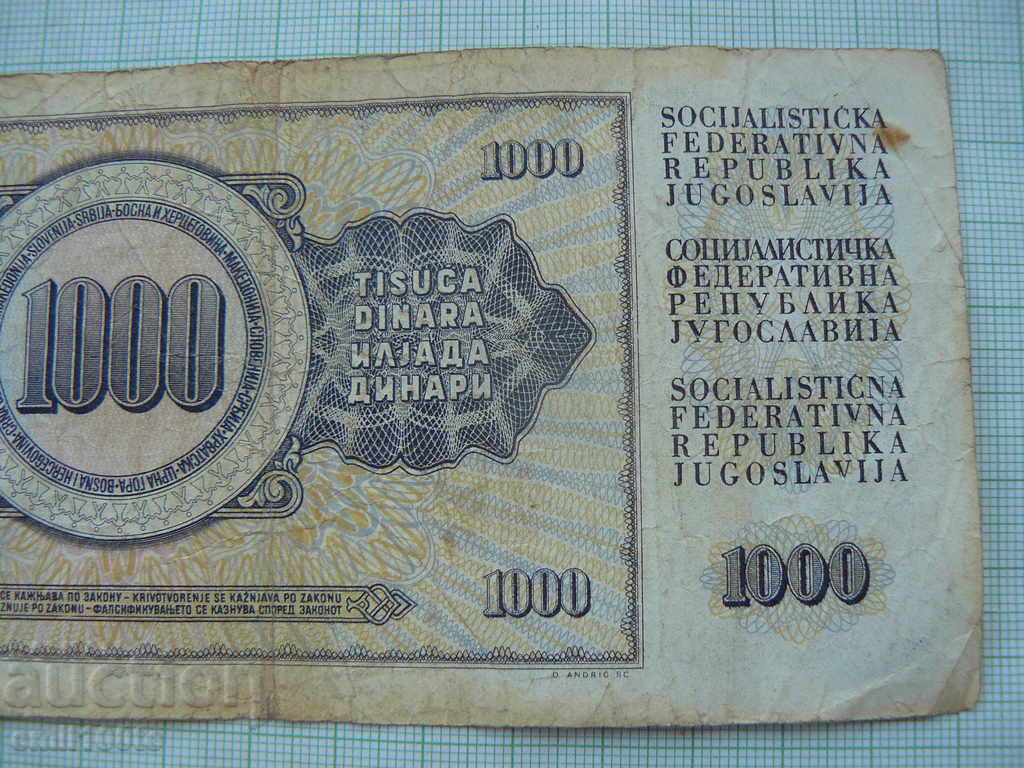 1000 dinars 1981 Yugoslavia - 6 1000 dinars 1981 Yugoslavia - 6