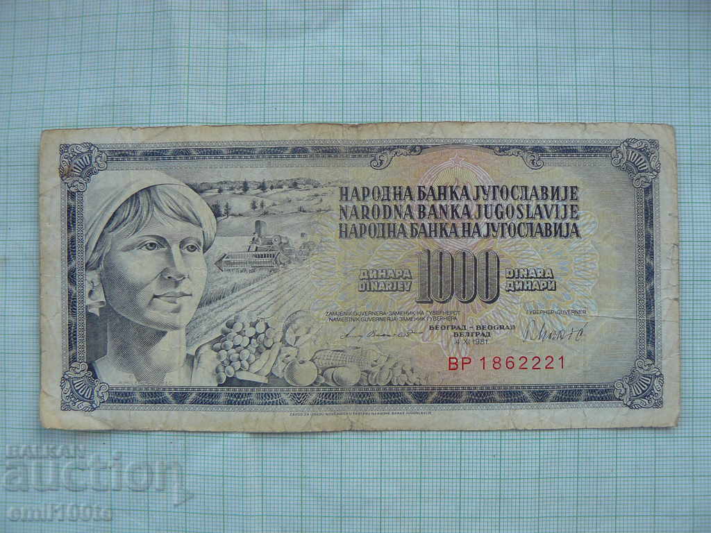 1000 dinars 1981 Yugoslavia