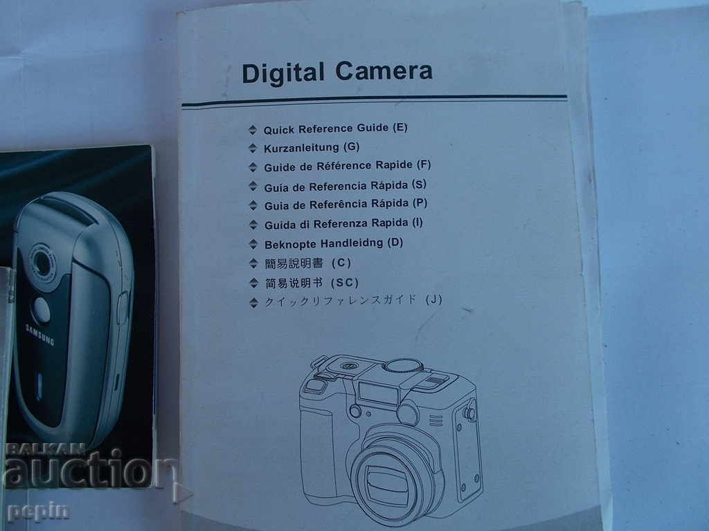 Auction  Operating manuals