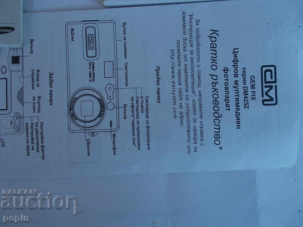 Delivery of Operating manuals