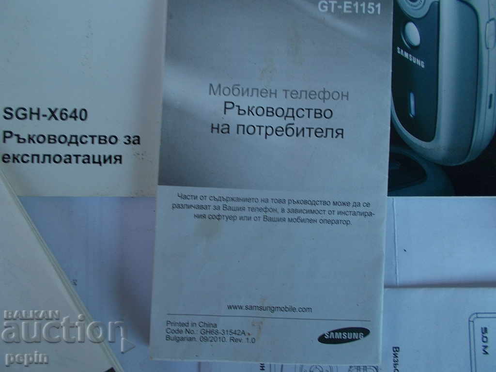 Operating manuals - 5