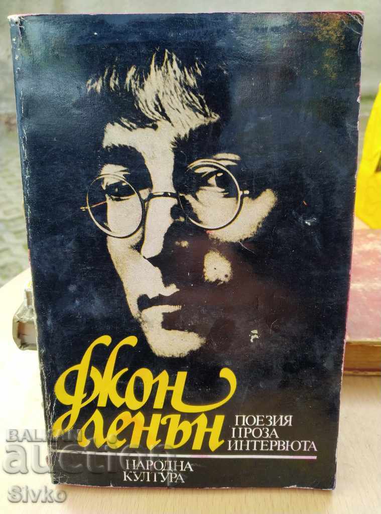John Lennon, first edition
