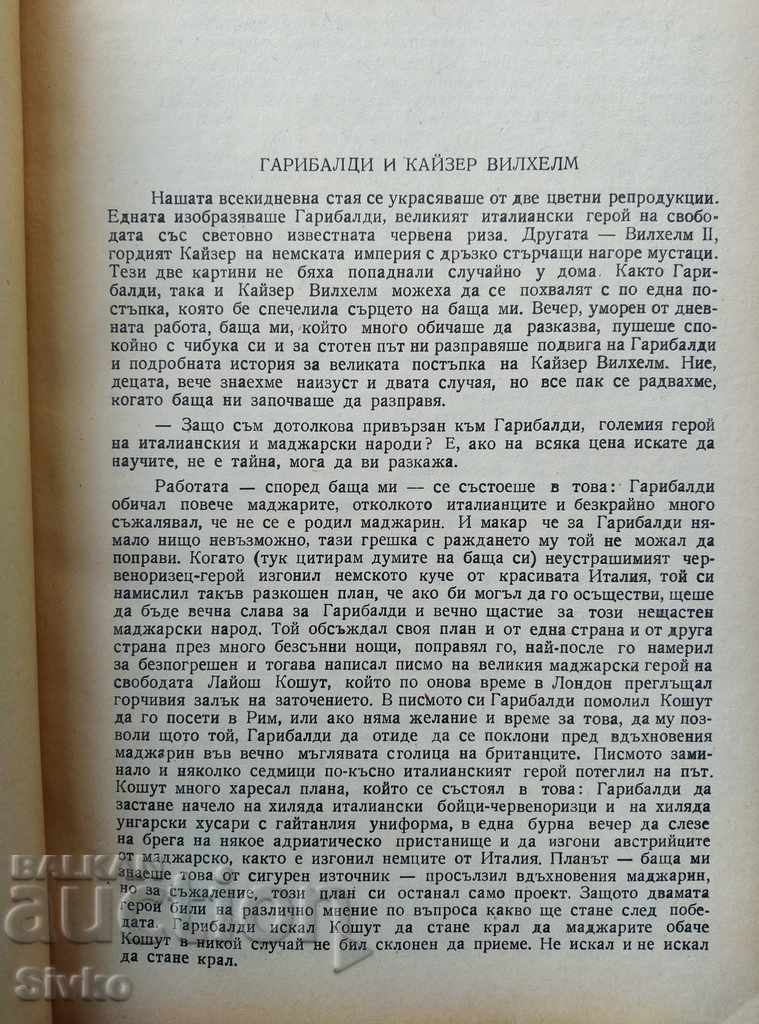 Delivery of Carpathian Rhapsody