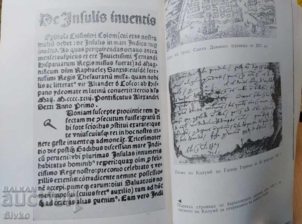 Columbus - 6 Columbus - 6