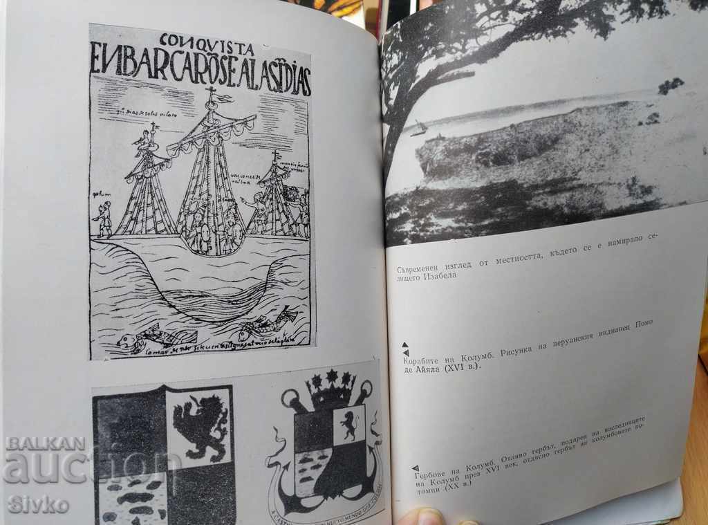 Columbus - 7 Columbus - 7