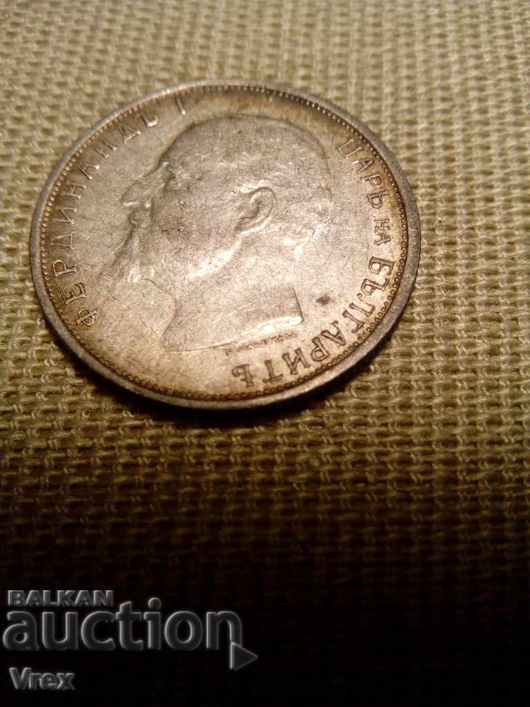 50 stotinki 1913 - 2 με τιμή 29.00 BGN | € 14.83 50 stotinki 1913 - 2 με τιμή 29.00 BGN | € 14.83