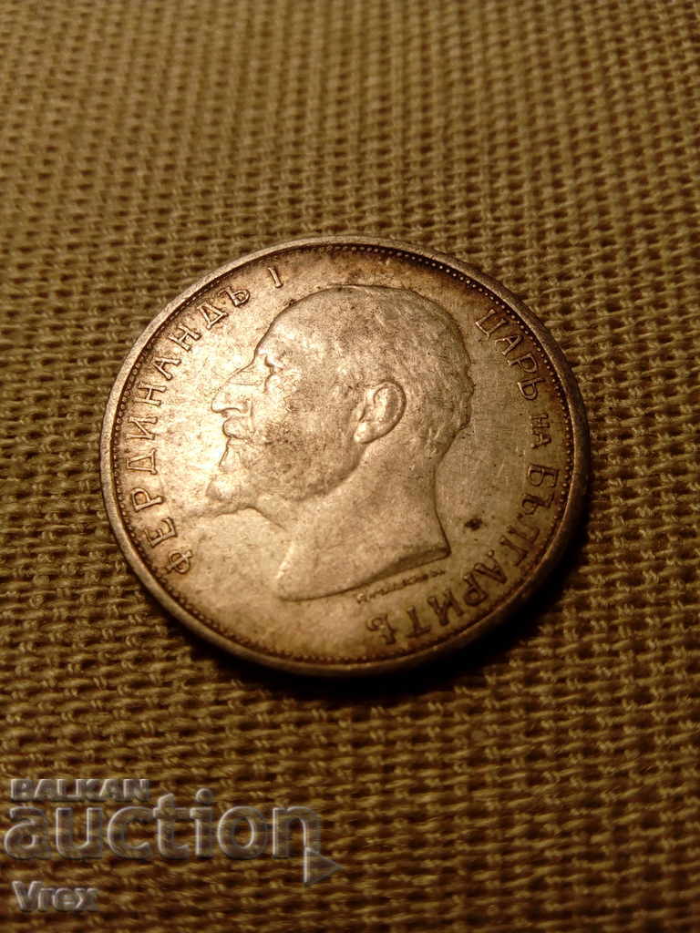 Auction  50 Stotinki 1913 - 2