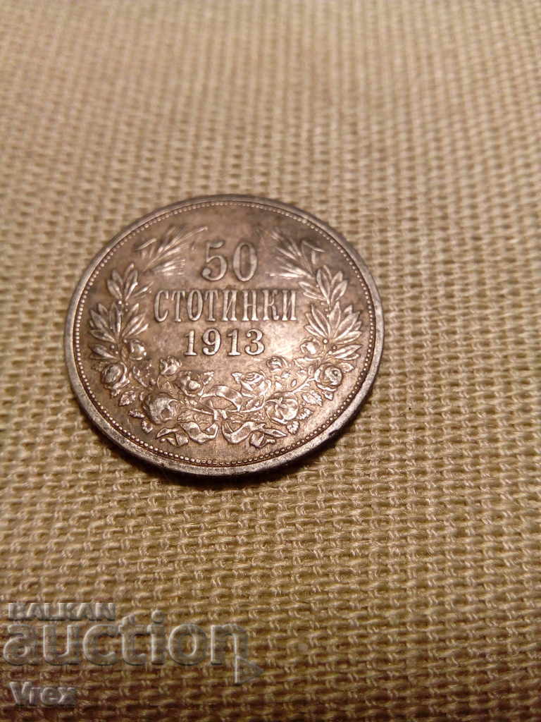 Παράδοση 50 stotinki 1913 - 2 Παράδοση 50 stotinki 1913 - 2