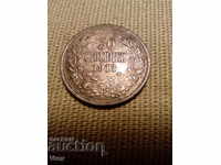 50 стотинки 1913 - 2
