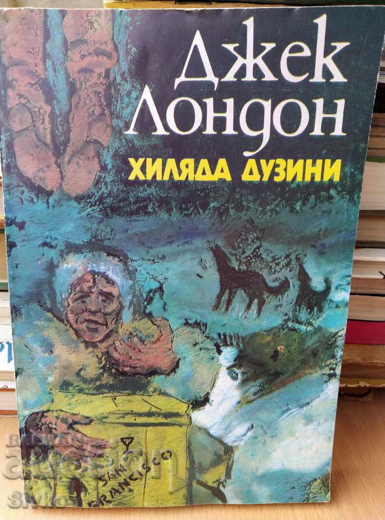 A thousand dozen Jack Londons A thousand dozen Jack Londons