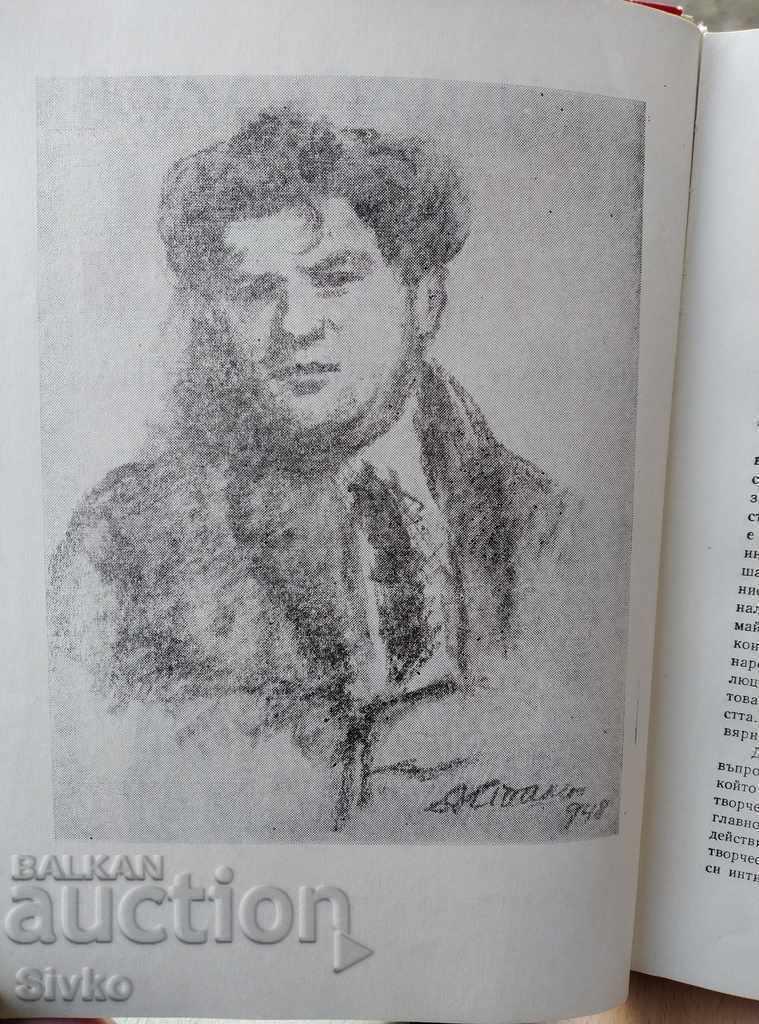 Auction  Children's joys