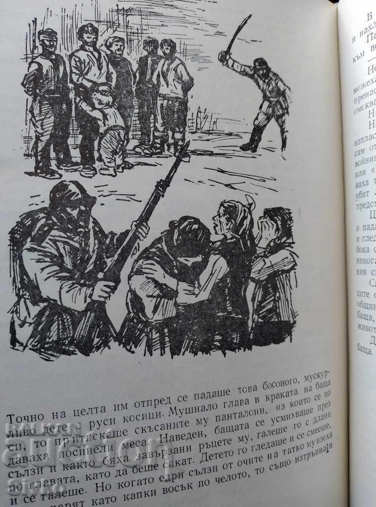 Children's joys - 5 Children's joys - 5