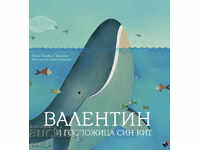 Valentin și Doamna Balenă Albastră