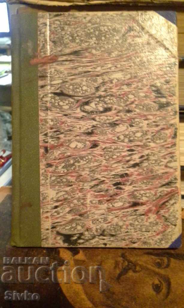 Delivery of Two books in one, before 1945