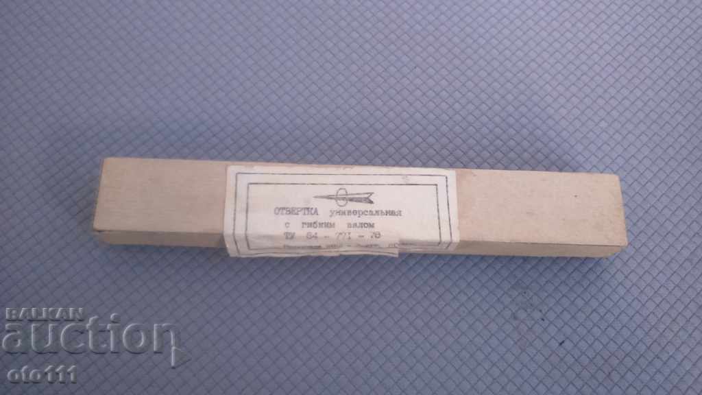 ΕΥΚΑΜΠΤΟ ΚΑΤΣΑΒΙΔΙ UNIVERSAL - ΕΣΣΔ - ΚΑΙΝΟΥΡΓΙΟ - 6 ΕΥΚΑΜΠΤΟ ΚΑΤΣΑΒΙΔΙ UNIVERSAL - ΕΣΣΔ - ΚΑΙΝΟΥΡΓΙΟ - 6