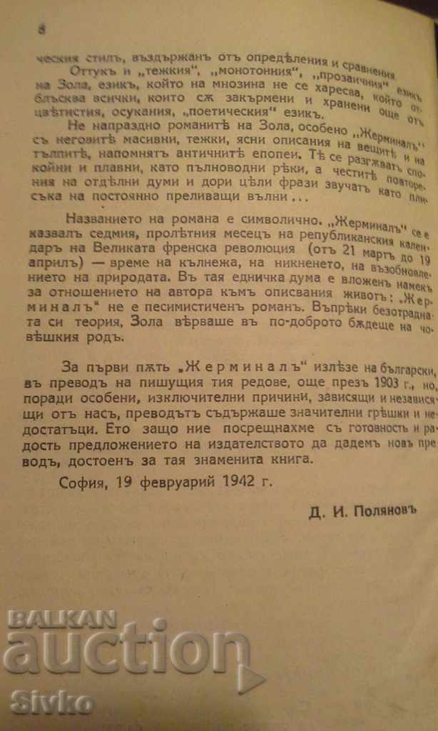 Germinal, before 1945 - 5 Germinal, before 1945 - 5