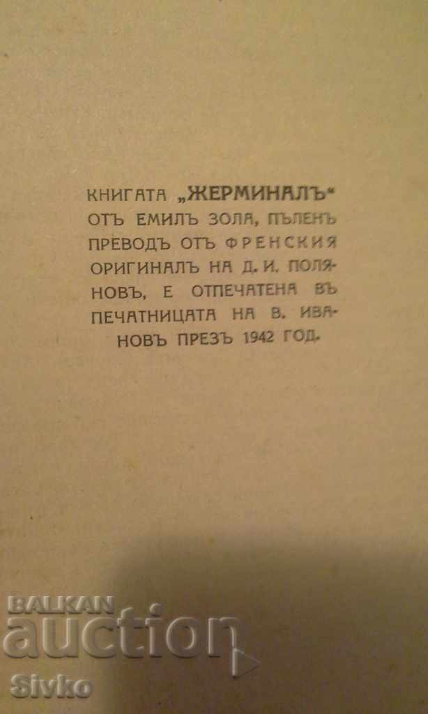 Germinal, before 1945 - 6 Germinal, before 1945 - 6