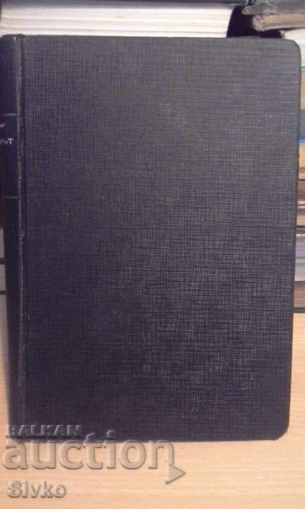 The caravan of Stuart Chloe - 5 The caravan of Stuart Chloe - 5