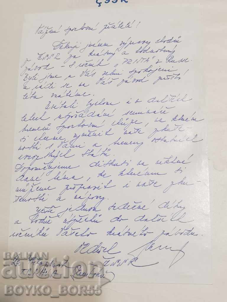 Delivery of Unique Book of Impressions from the International Spo Tournament Delivery of Unique Book of Impressions from the International Spo Tournament