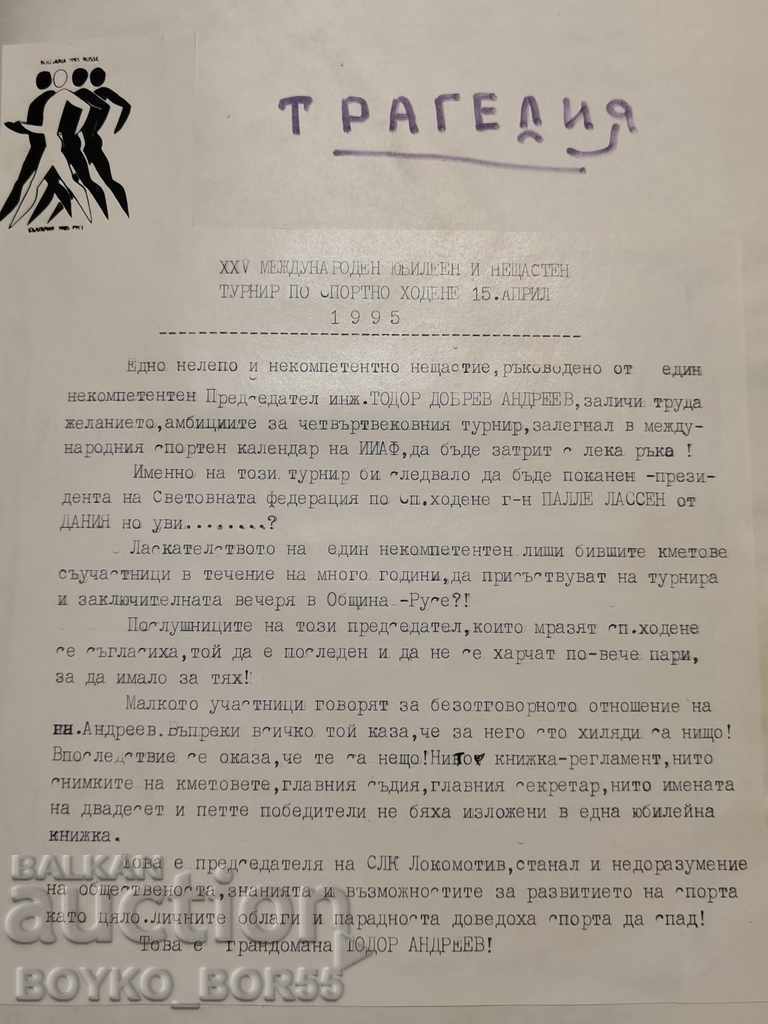 Unique Book of Impressions from the International Spo Tournament - 7 Unique Book of Impressions from the International Spo Tournament - 7