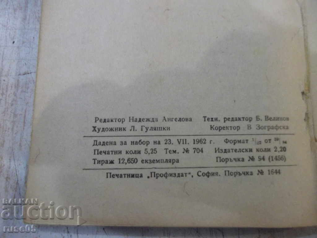 Book "Annals and Calendars" - 84 pages. - 6 Book "Annals and Calendars" - 84 pages. - 6