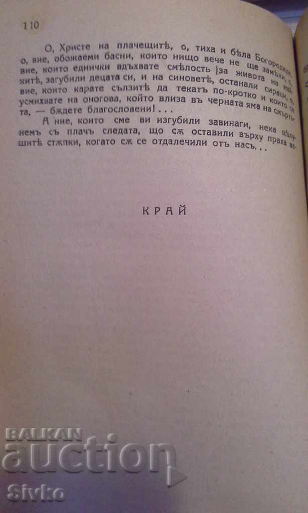 Auction Sailor before 1945 Auction Sailor before 1945