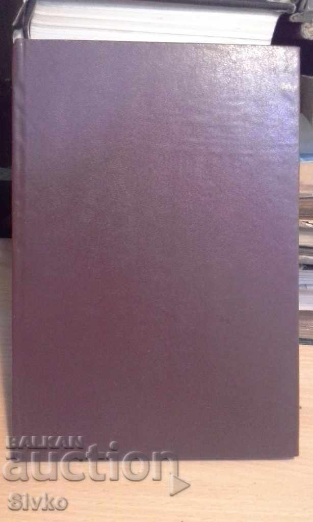 Delivery of Sailor before 1945 Delivery of Sailor before 1945