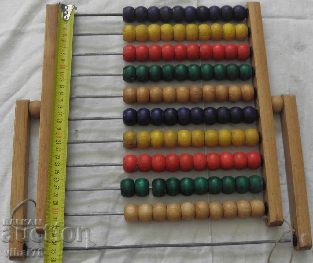 OLD BIG WOOD with price 49.99 BGN | € 25.56 OLD BIG WOOD with price 49.99 BGN | € 25.56