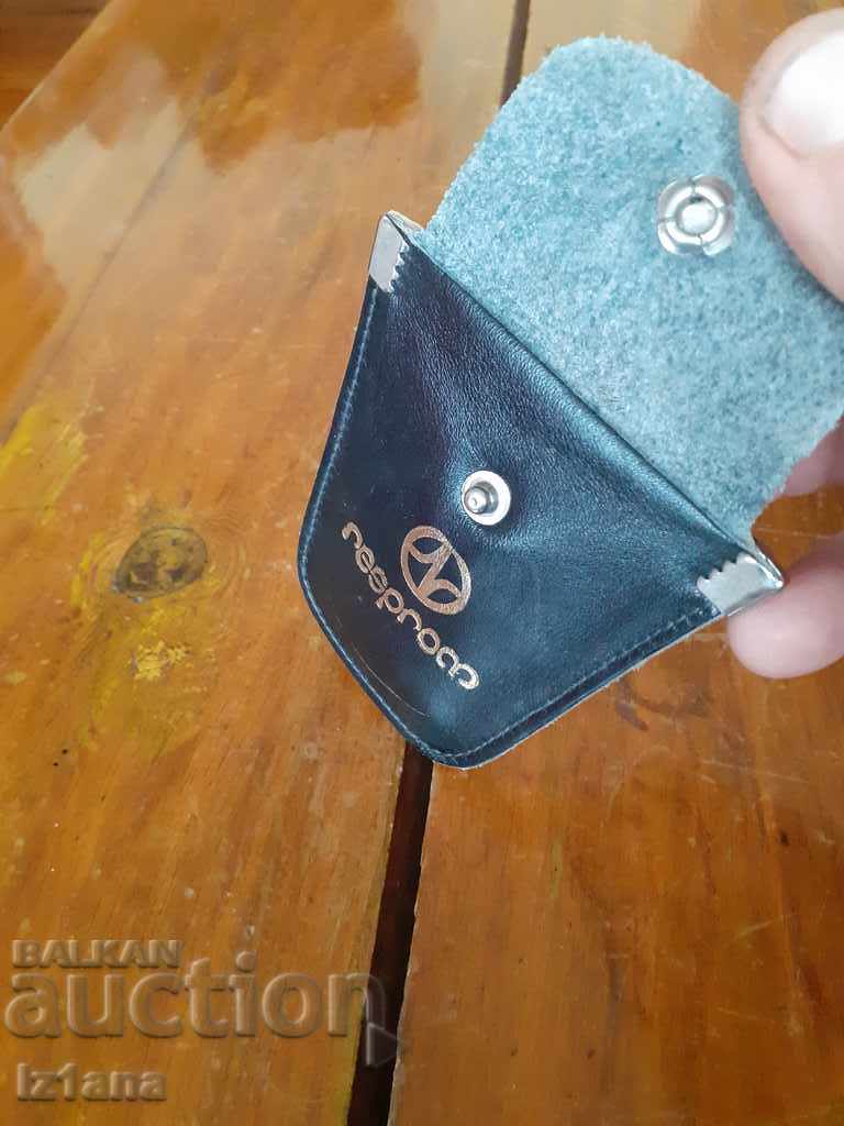 Old keychain Resprom with price 20.00 BGN | € 10.23