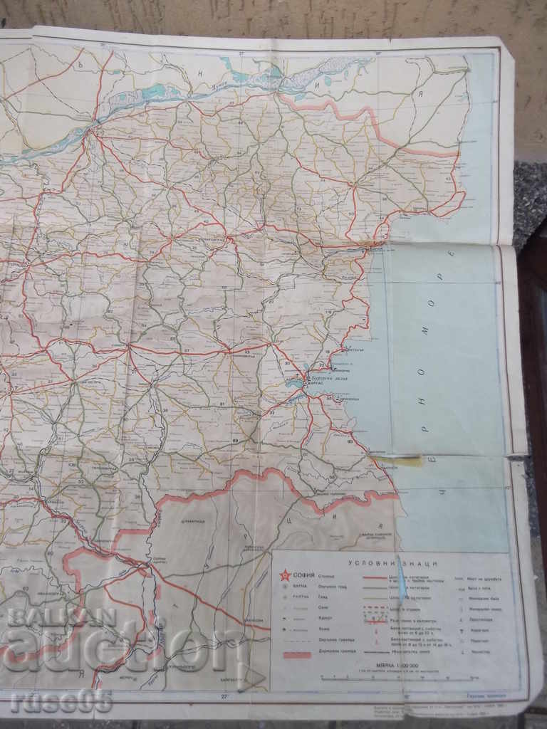 Доставка на Карта "НР България - Карта на пътищата - 1958 г." Доставка на Карта "НР България - Карта на пътищата - 1958 г."