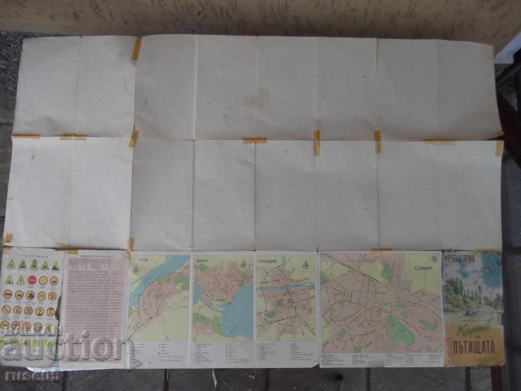 Карта "НР България - Карта на пътищата - 1958 г." - 6 Карта "НР България - Карта на пътищата - 1958 г." - 6