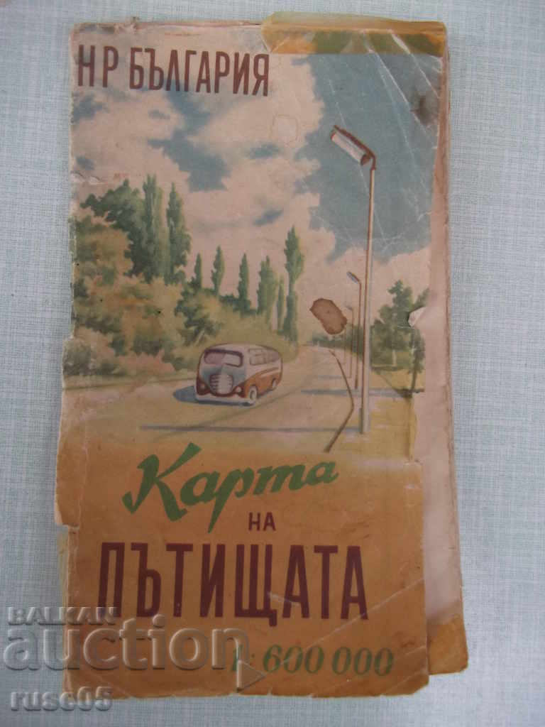 Карта "НР България - Карта на пътищата - 1958 г." - 7 Карта "НР България - Карта на пътищата - 1958 г." - 7