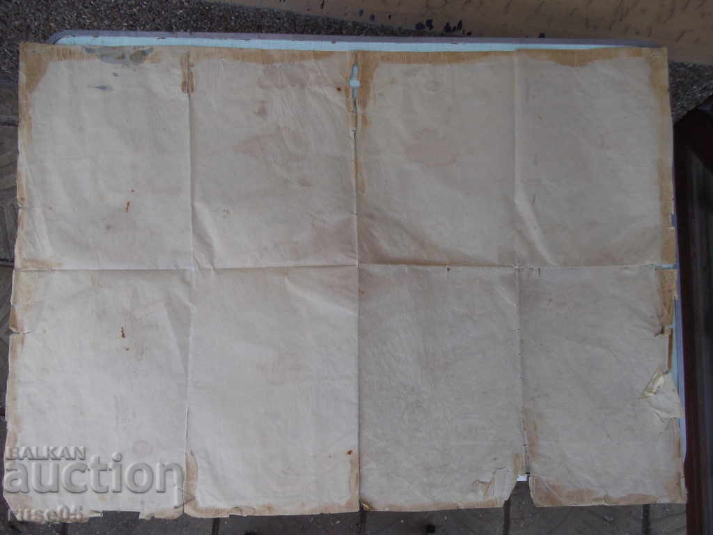 Map "Schematic map of Ruse administrative district" - 6 Map "Schematic map of Ruse administrative district" - 6