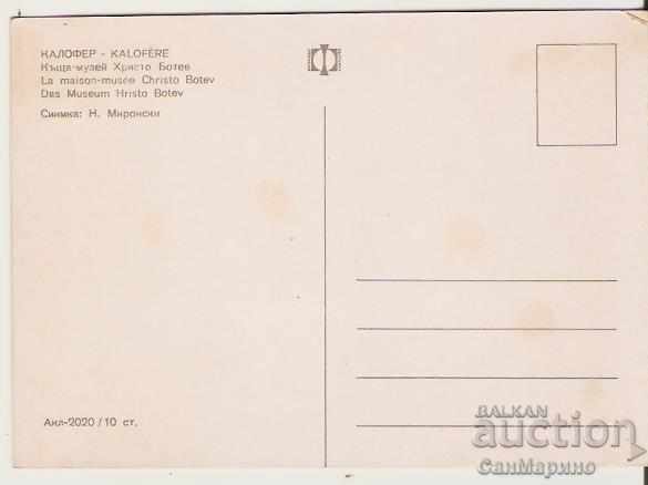 Card Bulgaria Kalofer House-museum "Hristo Botev" 13 * with price 0.70 BGN | € 0.36 Card Bulgaria Kalofer House-museum "Hristo Botev" 13 * with price 0.70 BGN | € 0.36