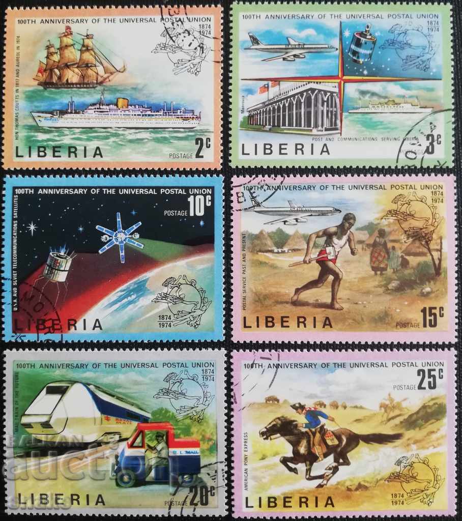 Liberia 1974 - 100g. Uniunea Poștală