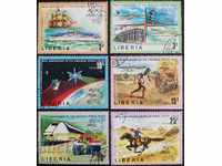 Λιβερία 1974 - 100 γραμμάρια Ταχυδρομική Ένωση