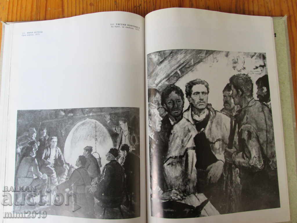 Delivery of Levski in the Bulgarian Fine Arts, J. Popov Delivery of Levski in the Bulgarian Fine Arts, J. Popov