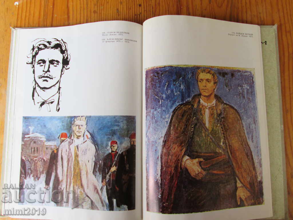 Levski in the Bulgarian Fine Arts, J. Popov - 6 Levski in the Bulgarian Fine Arts, J. Popov - 6