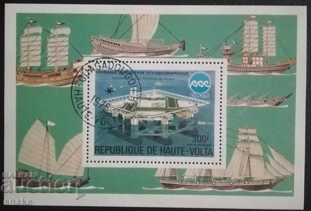 Gorna Volta 1975 - Πλοία. ΟΙΚΟΔΟΜΙΚΟ ΤΕΤΡΑΓΩΝΟ