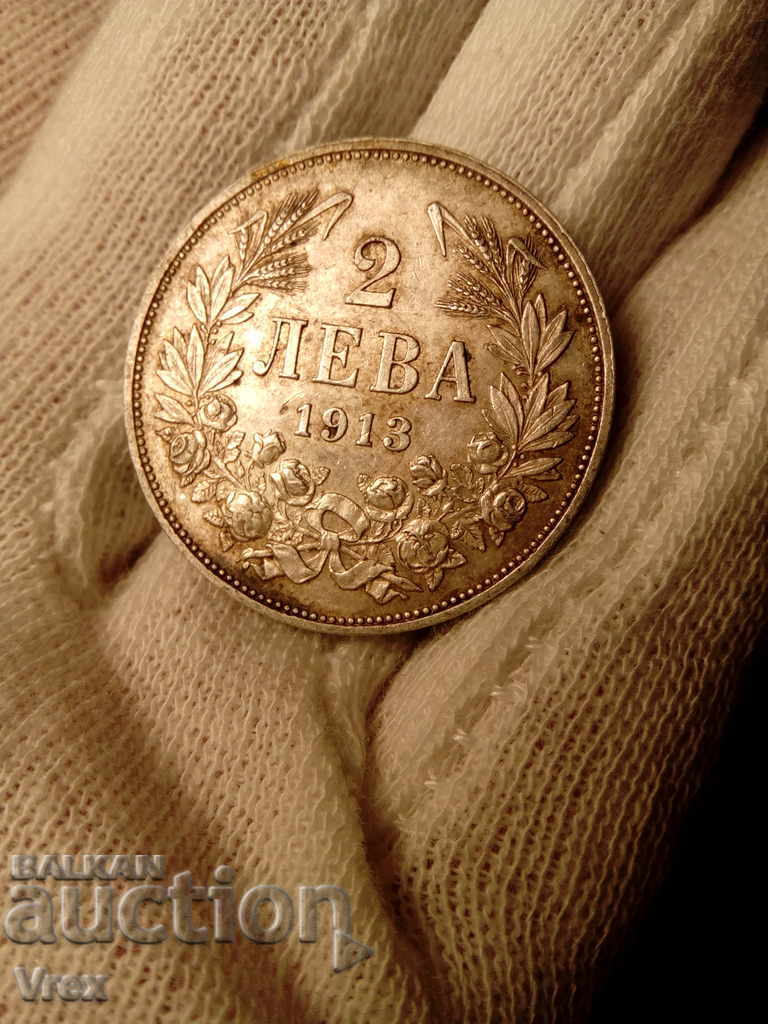 2 Leva 1913 - 1 with price 169.00 BGN | € 86.41